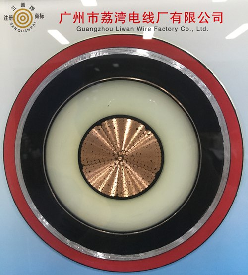 荔灣高壓電纜YJV電纜 BVR電線(xiàn)電纜